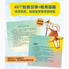 “胎教枕边书”孕妈妈讲睡前胎教故事 商品缩略图3