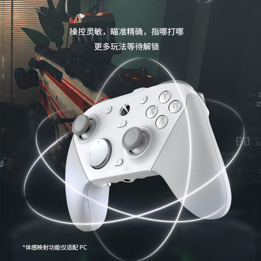 盖世小鸡G7pro微软授权Xbox精英游戏手柄 pc电脑steam双人成行黑神话悟空 商品图2