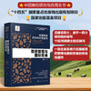 中国兽药研究与应用全书 商品缩略图5