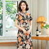 「自」全新升级【铂金会员220/天猫299/差价79】(13837)洛诗琳气质乔其纱印花连衣裙2025夏季国风改良旗袍连衣裙 商品缩略图1