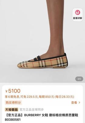 Burberry博柏利  女士休闲单鞋   自己备注号码