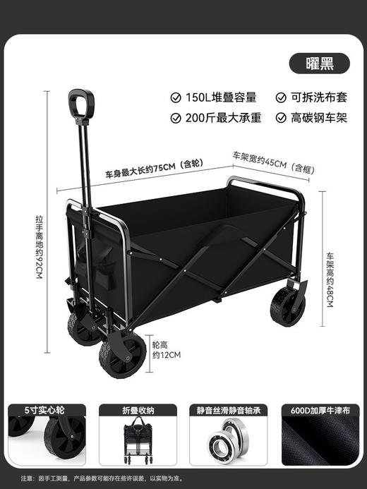 【多功能折叠露营车】户外露营 儿童可躺摆摊通用小推车 大号便携野营车  商品图6