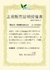 【乳杆菌 】私处小金针 2.5ml*6/盒  Vanalyn万娜灵 商品缩略图6
