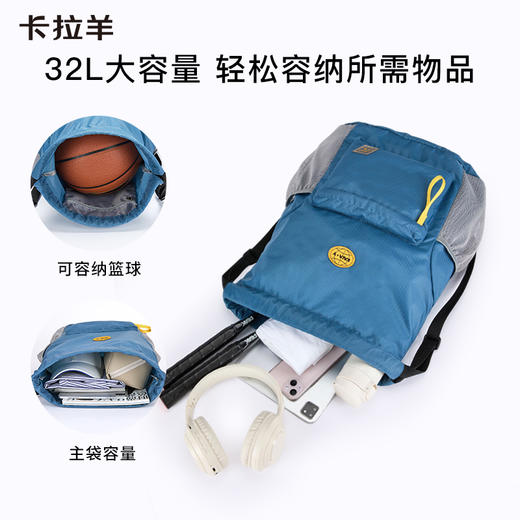 【抽绳篮球包】卡拉羊超轻云朵便携双肩包休闲运动多功能包 CX5903 商品图3