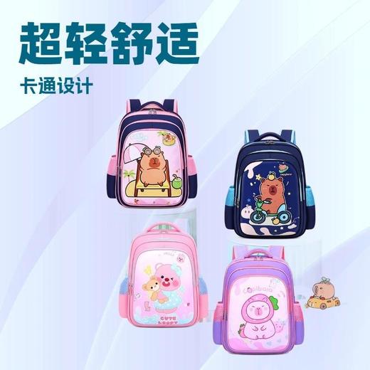心选丨新款卡皮巴拉小学生书包男女童双肩背包韩版大容量幼儿园儿童书包 商品图1