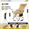 【秒杀】【户外折叠躺椅】便携折叠椅子 可躺可睡折叠凳 野餐露营沙滩椅户外椅子 商品缩略图5