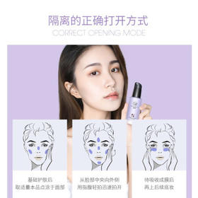 透蜜隔离霜30ml*2持妆遮瑕三合一提亮肤色妆前乳素颜霜生日礼物