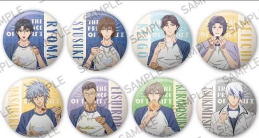 网球王子 合宿 陪伴吃饭 徽章 吧唧 8包/盒 谷子 商品图0