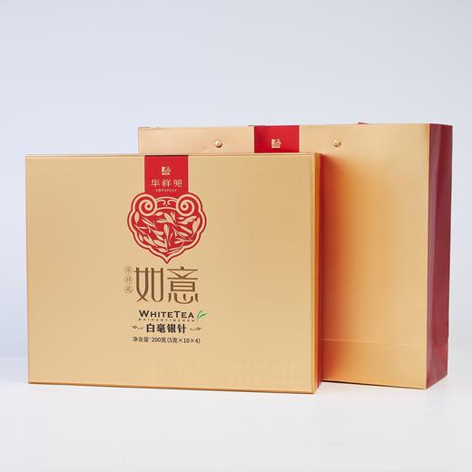 华祥苑  如意白毫银针 礼盒装200g 商品图6