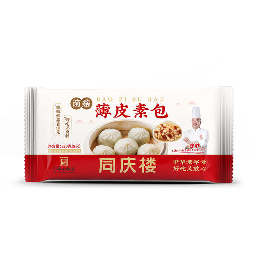 同庆楼|薄皮素包(菌菇8粒)280g 商品图4