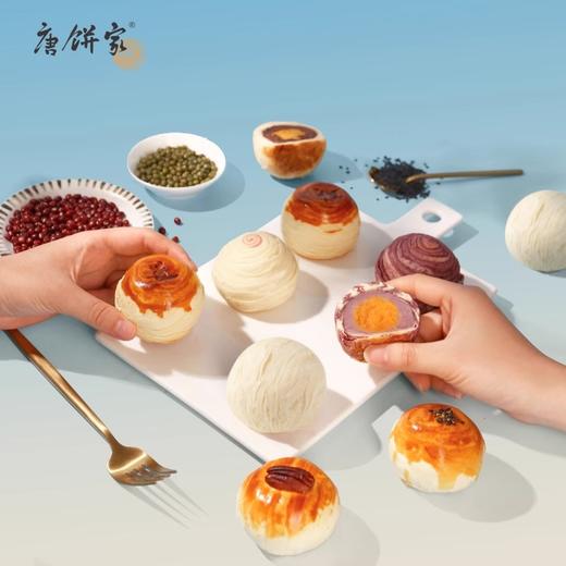 唐饼家 混装礼盒 1388g 商品图1