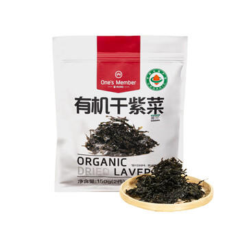 1号会员店 有机干紫菜150g 虾皮紫菜汤料 免洗紫菜 干货寿司食材裙带菜海带 /粮油调味 /南北干货 /鱼虾贝藻类干货 商品图7