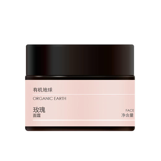 大马士革玫瑰面霜25ml 1瓶/2瓶  A-4770 商品图0