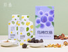 【邱品 乌梅饮品】乌梅麦芽陈皮山楂低聚果糖 1天1袋 商品缩略图2