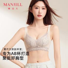 熳洁儿 小胸聚拢中厚杯文胸显大撞色蕾丝提拉强收副乳防下垂内衣25251515