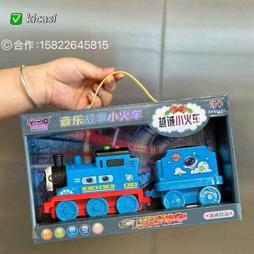 越诚托马斯轨道车礼盒款男孩玩具拼搭轨道多辆轨道车 商品图6