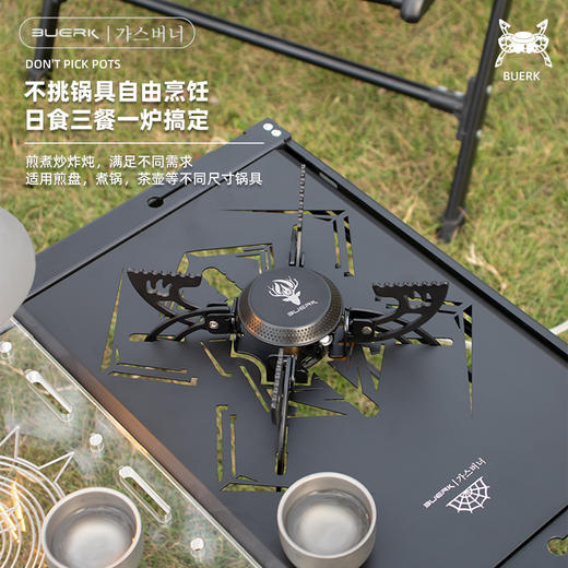 【布比克飞碟炉】户外分体式小气炉 露营便携折叠迷你防风茶炉猛火  商品图1