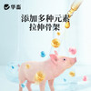 【整吨更优惠】华畜4%仔猪后期复合预混料20kg 适口性好拉骨架 商品缩略图2