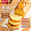 展艺烘焙原料 无铝双效泡打粉 发酵粉 复配膨松剂包子馒头 50g*10 /粮油调味 /烘焙原料 /食品添加剂类 商品缩略图1