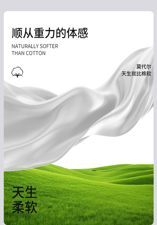 限时9折【莫代尔睡裙】A类 采用新疆棉+莫代尔 瞬间凉感 冰凉透气 保持肌肤干爽SQ991B-CC 商品图8