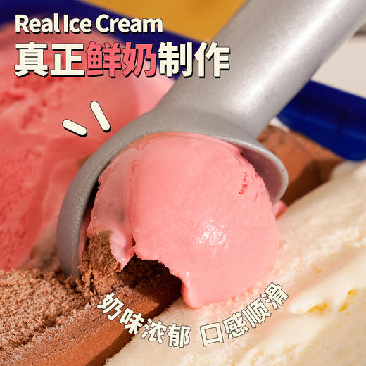 新西兰TIPTOP三色冰淇淋 2L/盒（1盒/2盒可选） 商品图1