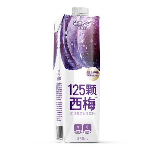 【源制所】蓝莓西梅复合果蔬汁·2瓶·浓郁清甜·口感醇厚顺滑·酸甜解腻 商品图6