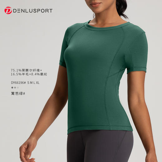 LULU同款夏季圆领修身裸感透气短袖T运动上衣  DY66196 商品图8