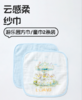 良良游乐园方巾2条装LLI-11773 商品缩略图0