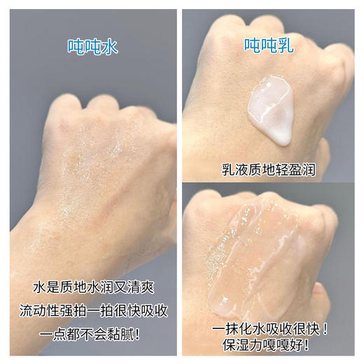 新品 可复美透明质酸钠藻萃盈润保湿精华水120ml/保湿精华乳80ml（（可复美吨吨水+可复美吨吨乳） 商品图4