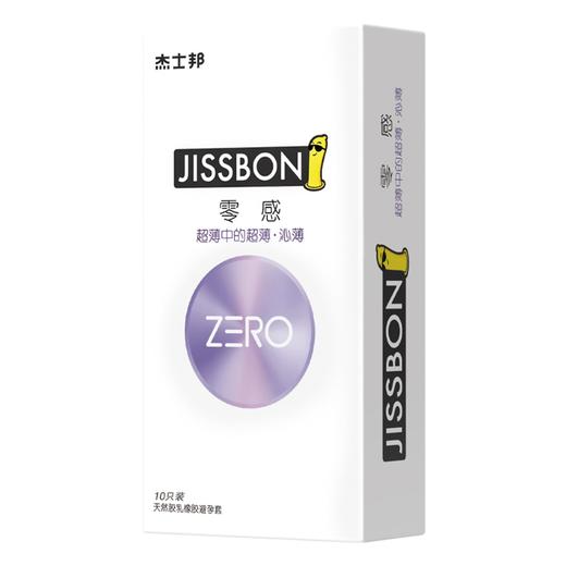 杰士邦 零感超薄 避孕套安全套10只装 商品图2