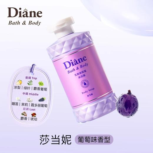 黛丝恩乳酸菌保湿沐浴露 莎当妮310ml 商品图0