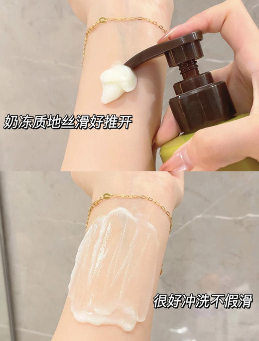 【买一享3丨到手1590毫升】发之食谱无花果蓬松洗发水530ml*2（加赠无花果护发素530毫升） 商品图4