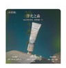 润培馥奇香氛植物精粹护手霜乐境系列75g【宝库优选】 商品缩略图4