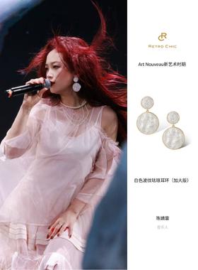 音乐人陈婧菲演唱会同款