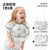 【贝肽斯】宝宝吃饭围兜婴儿辅食夏季无袖罩衣防水防脏儿童饭兜反穿衣 商品缩略图3