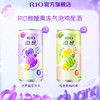 RIO锐澳气泡鸡尾酒3度微醺果冻酒250ml*4罐果味果冻 商品缩略图1