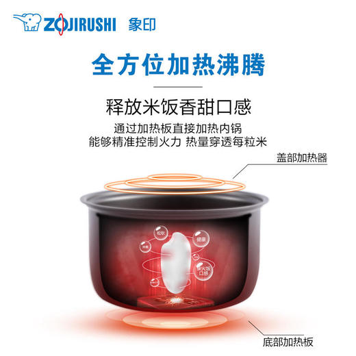象印 日本象印微电脑电饭煲NLDAH18C 商品图2