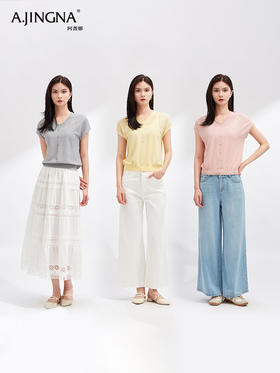 【夏日清凉】阿菁娜莱塞尔简约随性百搭V领针织衫F30X302016