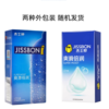 杰士邦 爽滑倍润避孕套安全套12只装 商品缩略图1