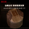 澜沧古茶2024年曼岗小饼邦东纯料古树生茶春茶云南茶叶饼茶 商品缩略图4