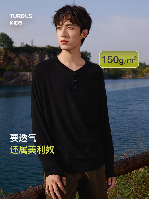 男士轻薄扣子长袖 (48小时内发货)-turdus-2026夏 商品图2
