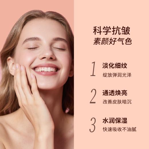 IVY OPAL澳洲三花四籽抗皱精华油光感护肤油焕亮紧致面部精华油30ml 商品图2