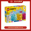 乐高积木     L11040	得宝系列晶莹魔力积木盒 商品缩略图0