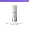 AXXZIA晓姿AG抗糖防晒精华全波段隔离防晒亲肤高倍清爽防晒霜 商品缩略图1