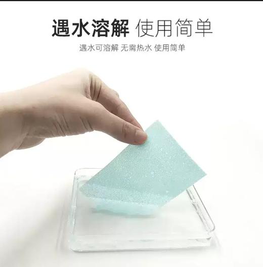 瓷砖地板清洁片  地面木地砖多效拖地增亮剂清香型去污除垢家用去污1.11 商品图3