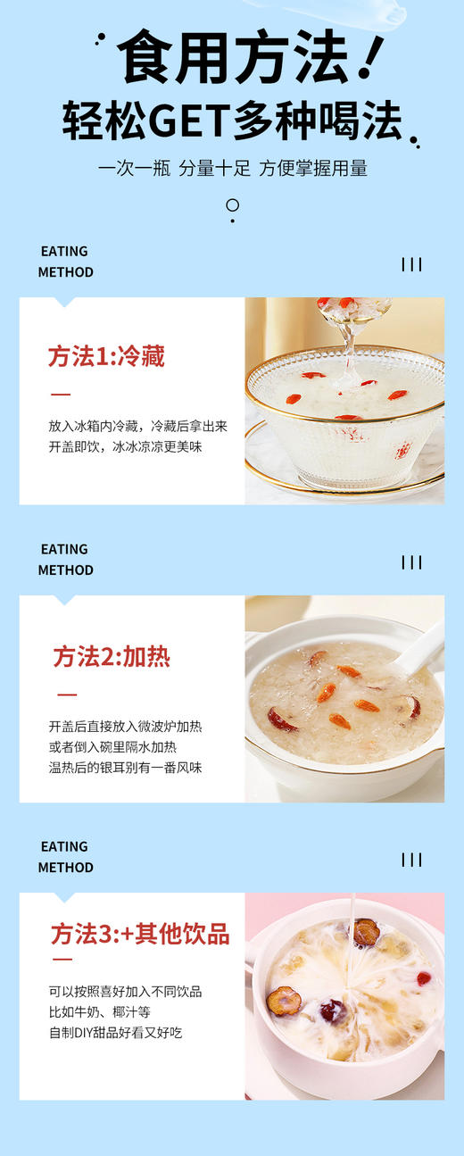 猫千岁雪梨银耳鲜炖免冲泡即食有机银耳鲜露 商品图7