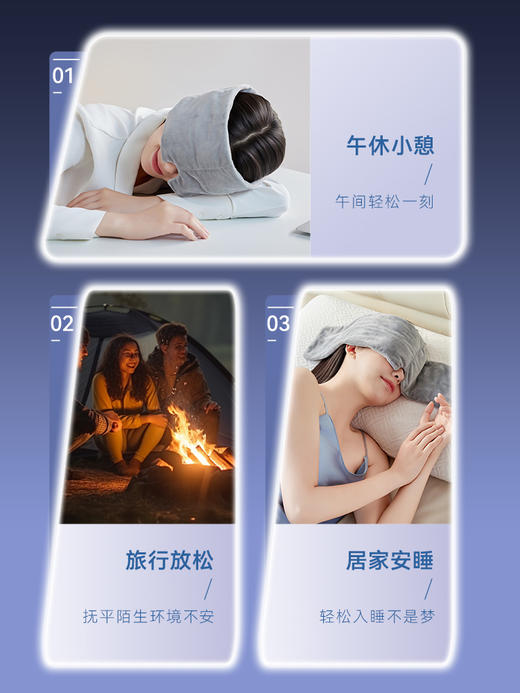 HYUNDAI重力深睡眼罩，科学配比约300G重力珠 ，按摩穴位解压。四季款裸感绒布松弛入睡 商品图5