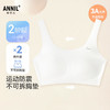 女童内衣两件装秋季新款安奈儿童装JG437547 商品缩略图0