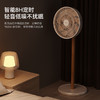 MUSUTAKU空气循环扇家用台立式落地扇两用大风力遥控摇头智能电扇 商品缩略图5