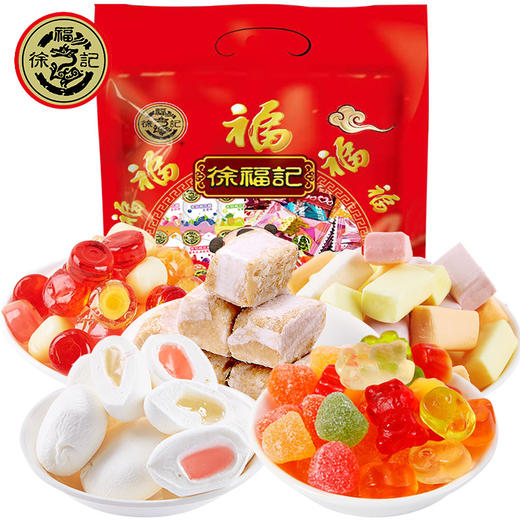 【口感醇香，满足你的味蕾！】徐福记糖果 散装高级混合订婚成品糖果 巧克力伴手礼-QQ 商品图2